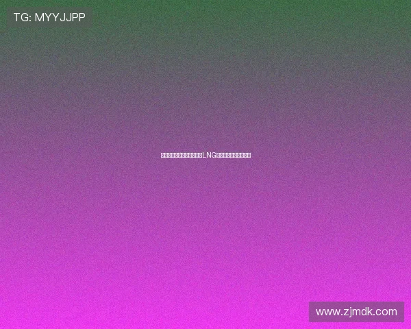 和平精英最新力量排名揭晓LNG战队表现惊艳创下新高