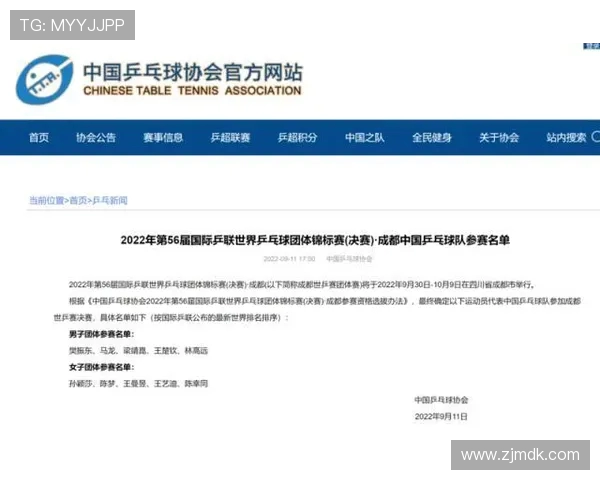 武汉乒乓球队与成都乒乓球队个人能力对比分析及赛后总结 武汉乒乓球队与成都乒乓球队个人能力对比分析及赛后总结