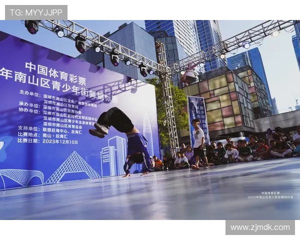 深圳街舞队与南京街舞队赛后复盘分析团队意识与配合的关键因素