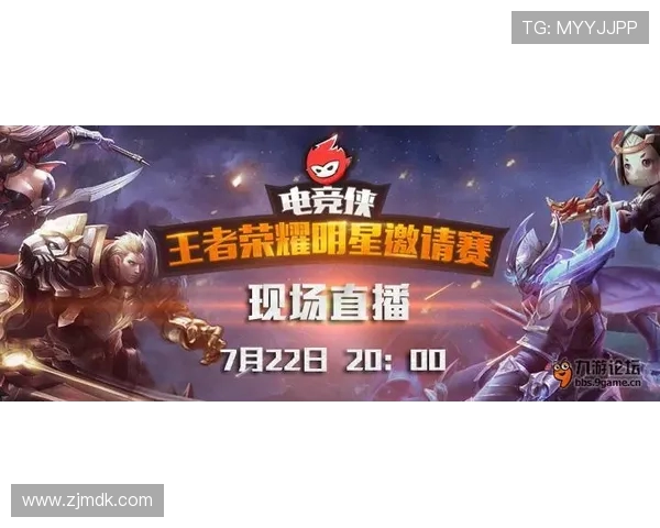 王者荣耀深度解析:EDG战队心理素质背后的秘密与策略探讨 王者荣耀深度解析:EDG战队心理素质背后的秘密与策略探讨