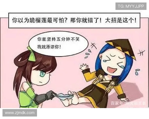 黄敏谈王者荣耀发展历程与未来展望的深度专访