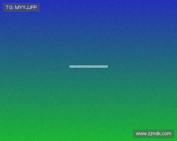 攀岩之路上的深度对话：陈芳如何在挑战中塑造自我与人生