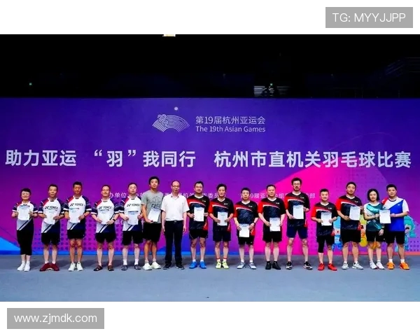 杭州羽毛球队比赛经验的创新与变革引发热议