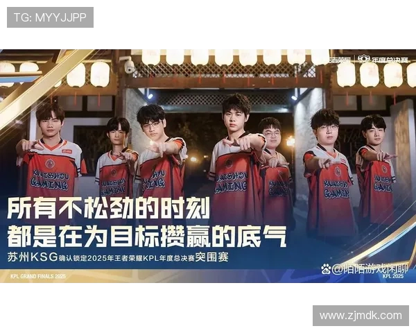 王者荣耀TES战队技术分析与战术创新深度探讨