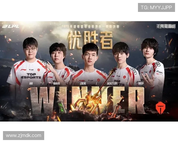 探讨TES战队边路渗透策略的成败与启示分析